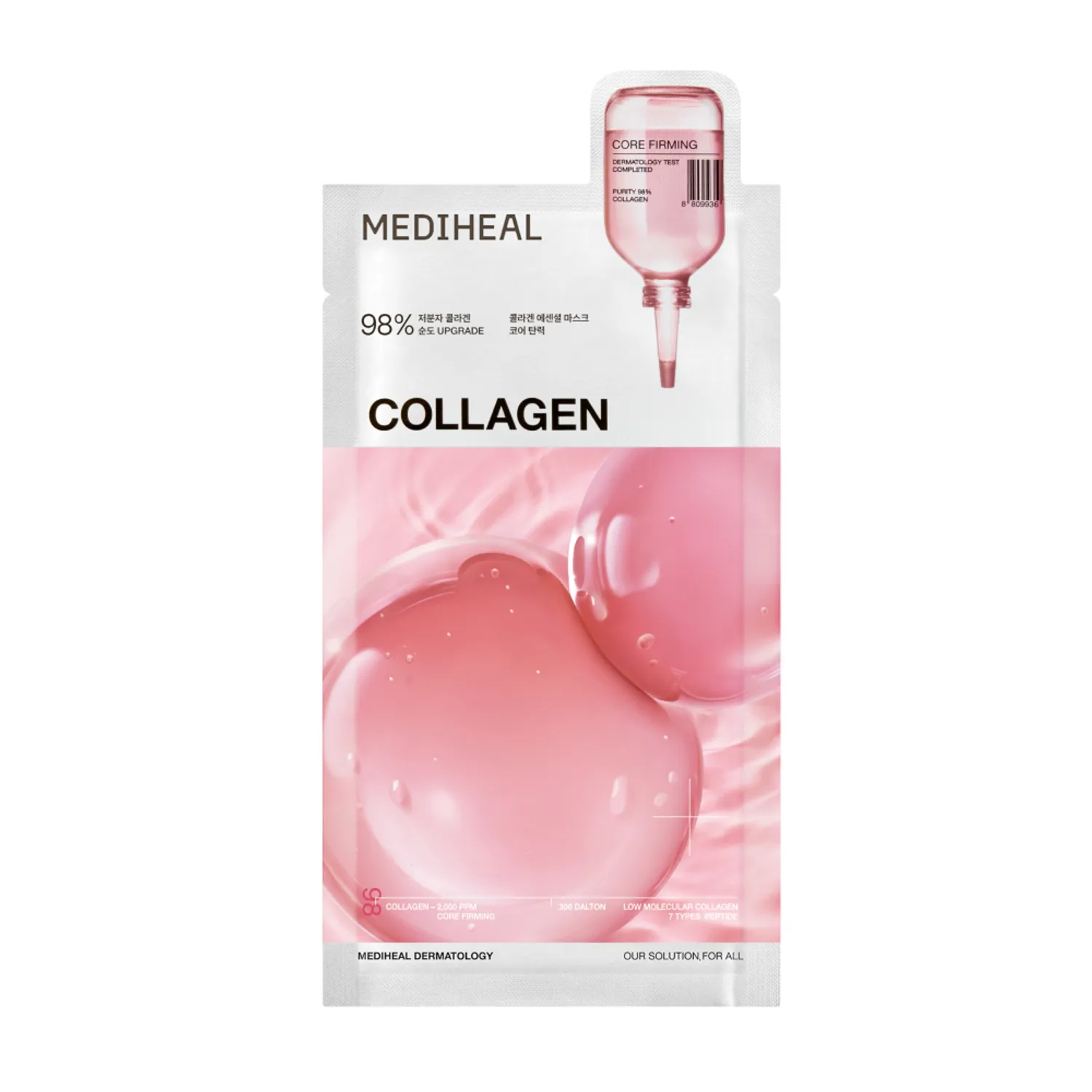 MEDIHEAL Essential Mask Sheet
